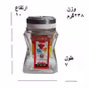 ست جا ادویه 3 پارچه الماس کاران کد F2