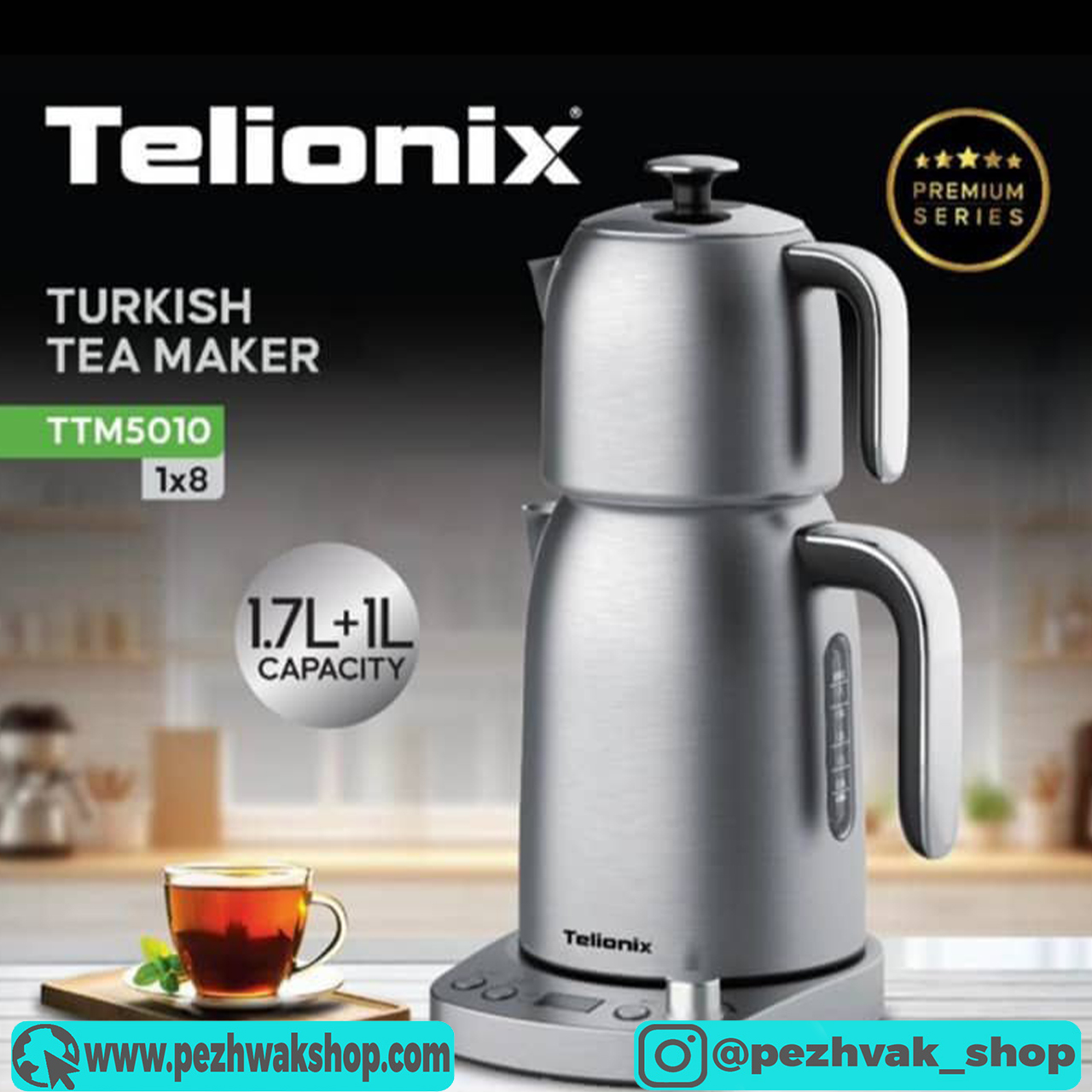 چای ساز روهمی تلیونیکس مدل 5010