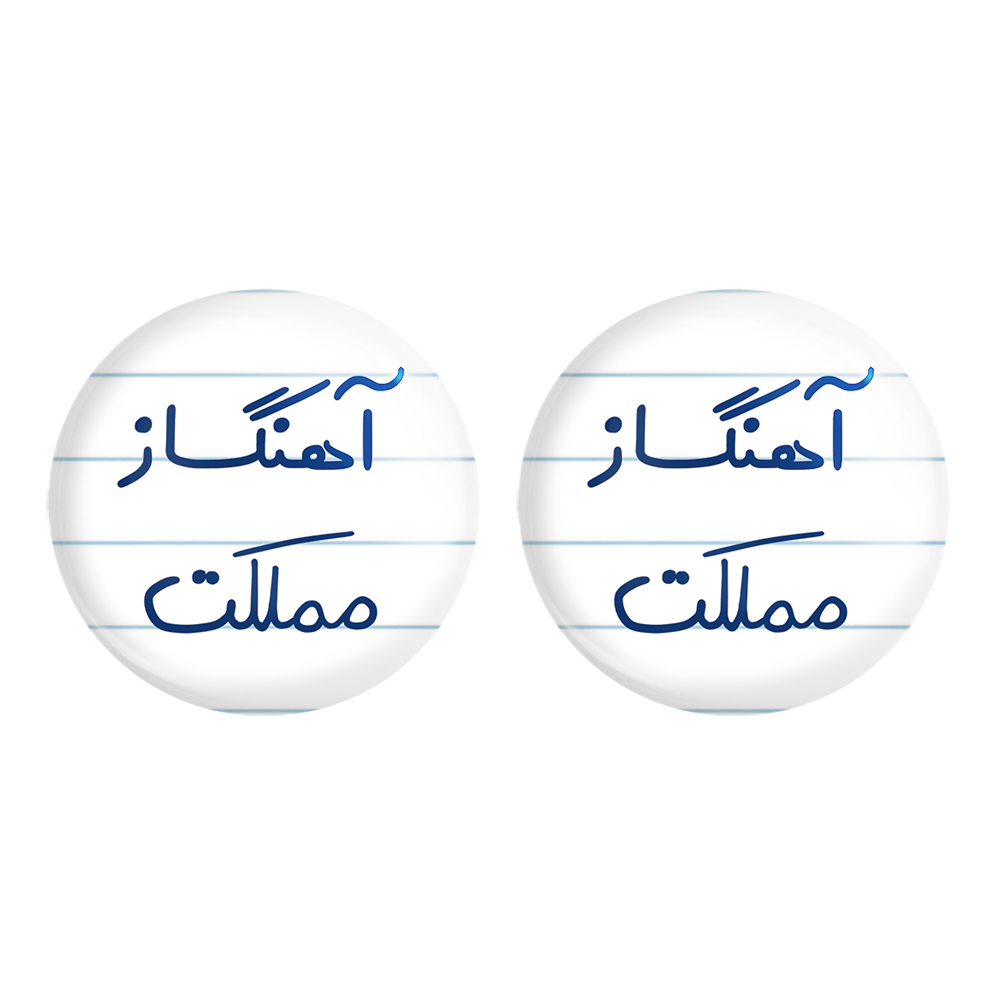 پیکسل خندالو مدل آهنگساز مملکت کد 6501 به همراه مگنت