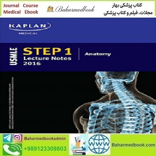 USMLE Step 1 Lecture Notes Anatomy 2016 TRUE PDF price 1€ - کتاب پزشکی بهار