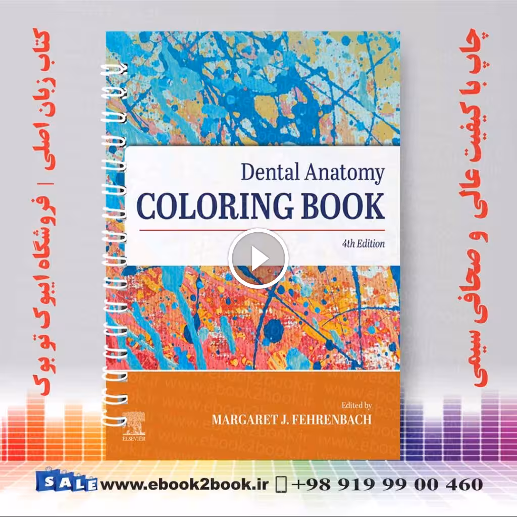 Dental Anatomy Coloring Book 4th Edition