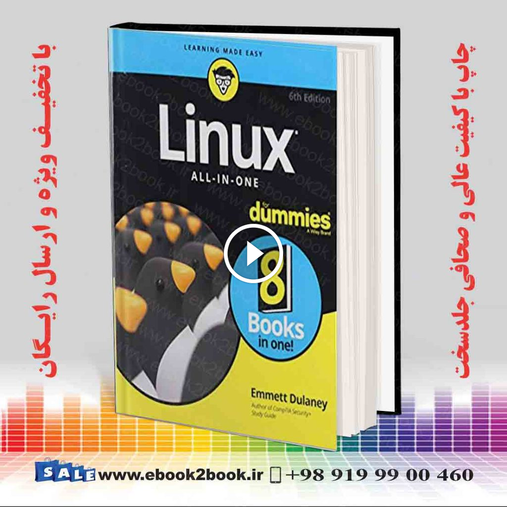 Linux All-In-One For Dummies 6th Edition