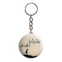 جاکلیدی پرمانه طرح جملات مفهومی کد pmy.4141