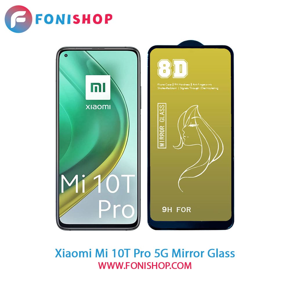 گلس محافظ صفحه نمایش آینهای شیائومی Xiaomi Mi 10T Pro 5G
