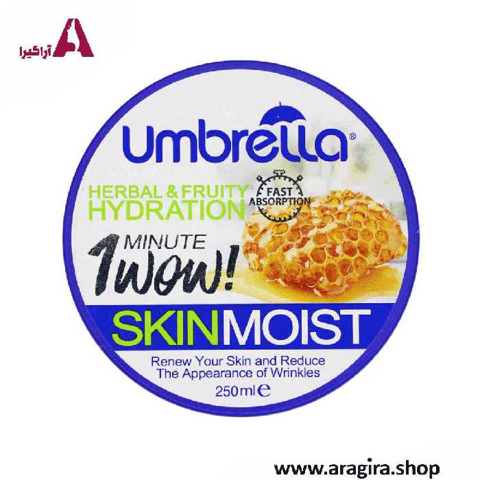 کرم کاسه‌ای عسل آمبرلا 250ml