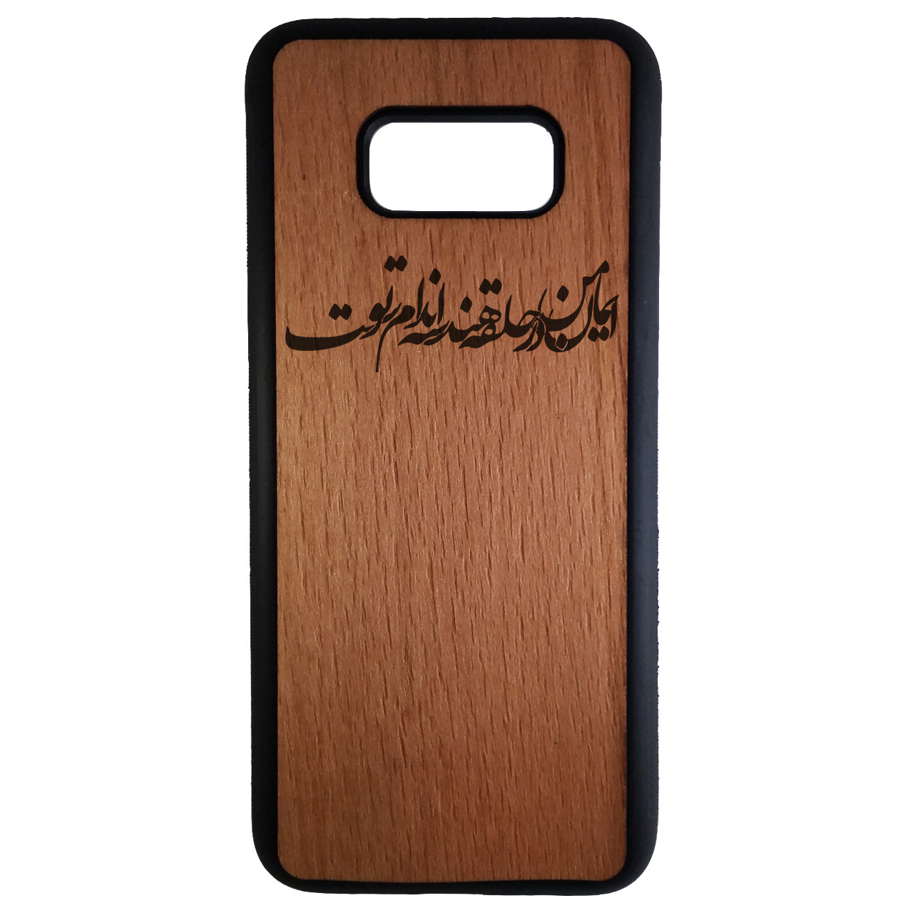 کاور مدل SHR3034 مناسب برای گوشی موبایل سامسونگ Galaxy S8 plus