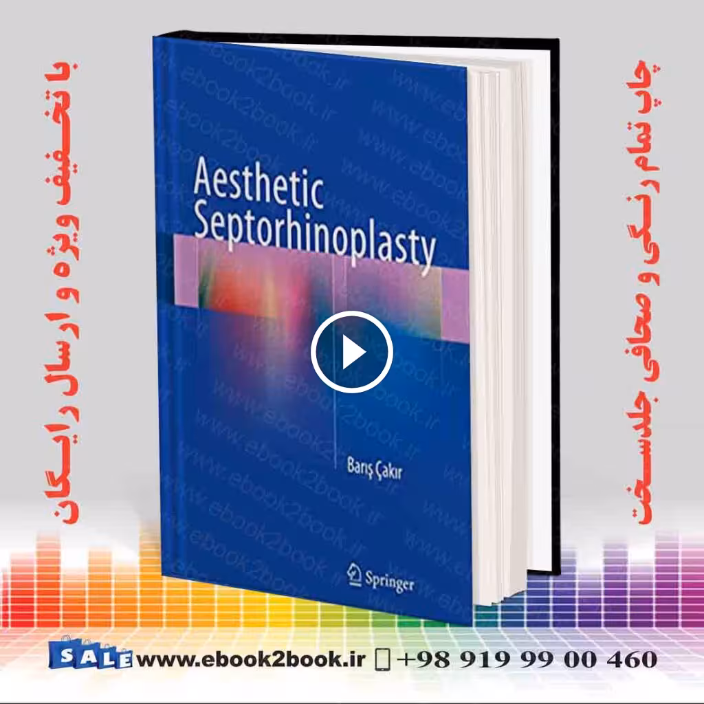 Aesthetic Septorhinoplasty
