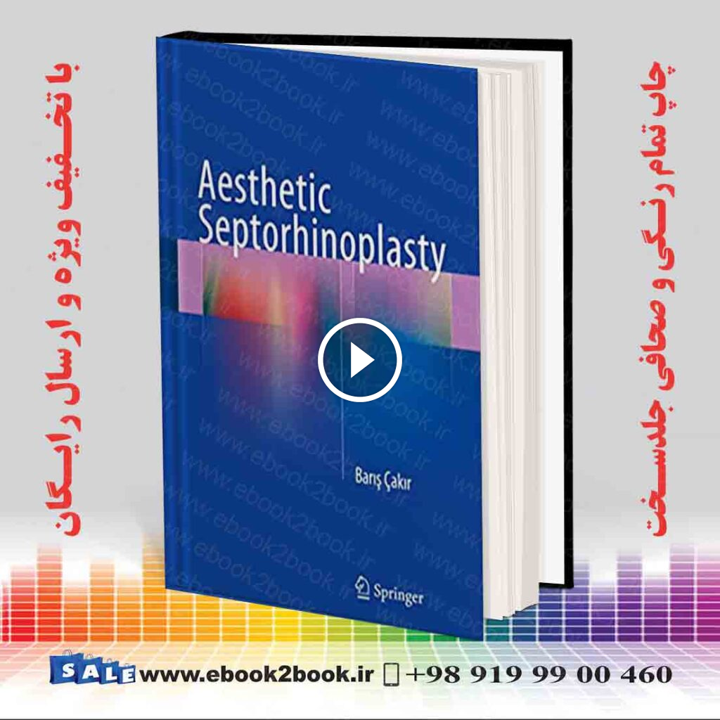 Aesthetic Septorhinoplasty