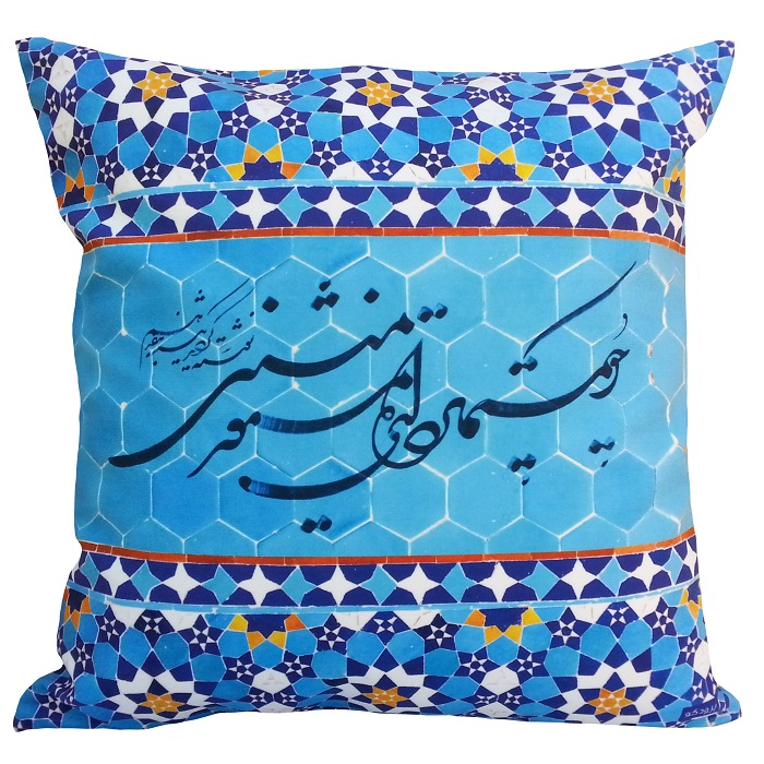 کاور کوسن کد MAKHQU17