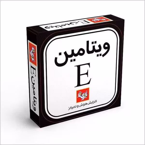 بازی فکری ویتامین E - کتاب‌فروشی کوچه کتاب