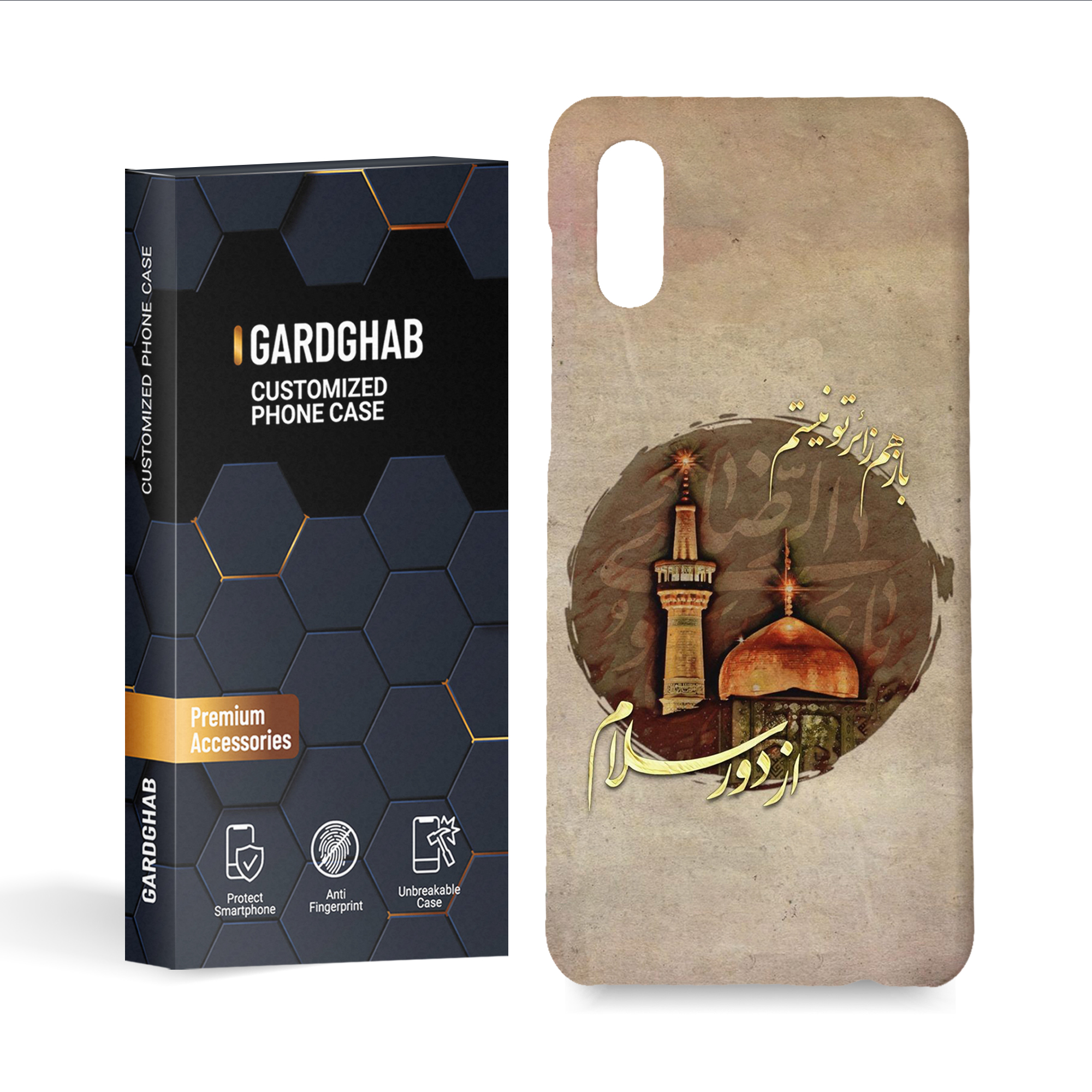 کاور گارد قاب مدل مذهبی مناسب برای گوشی موبایل سامسونگ galaxy a02