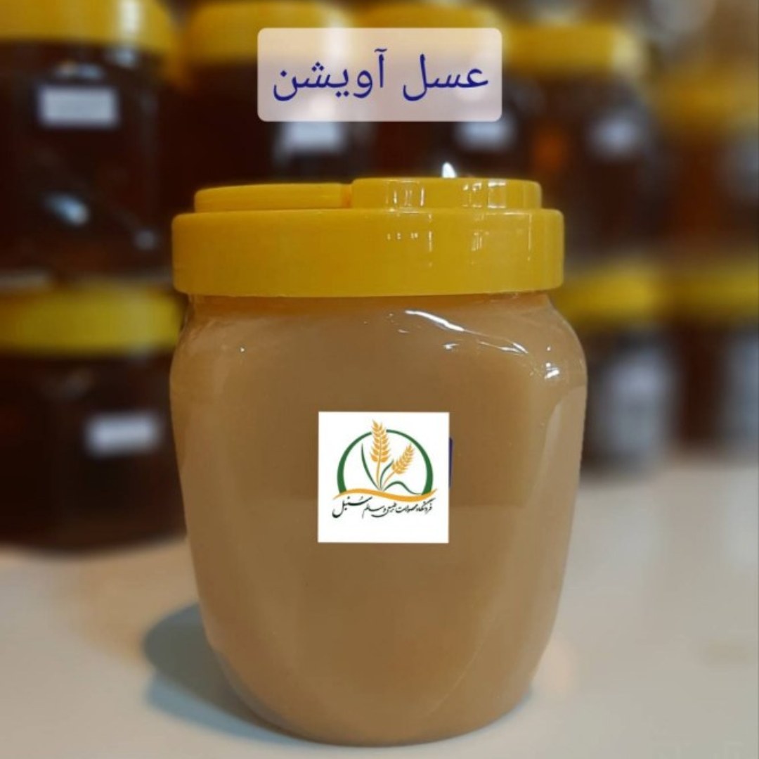 عسل آویشن (یک کیلویی)