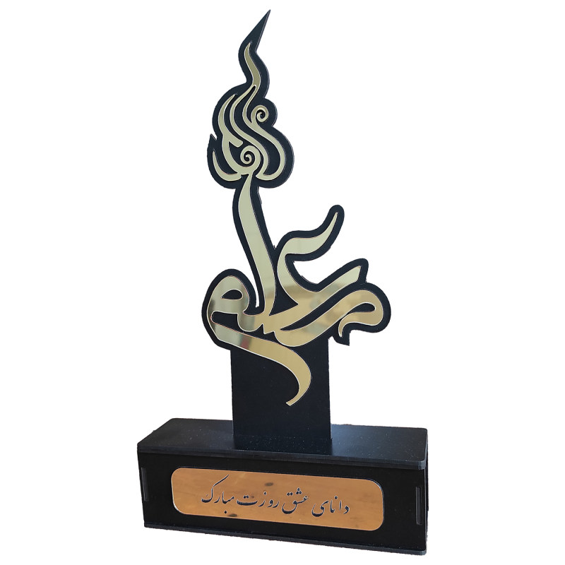 تندیس مدل لوح ویژه تقدیر روز معلم 1400