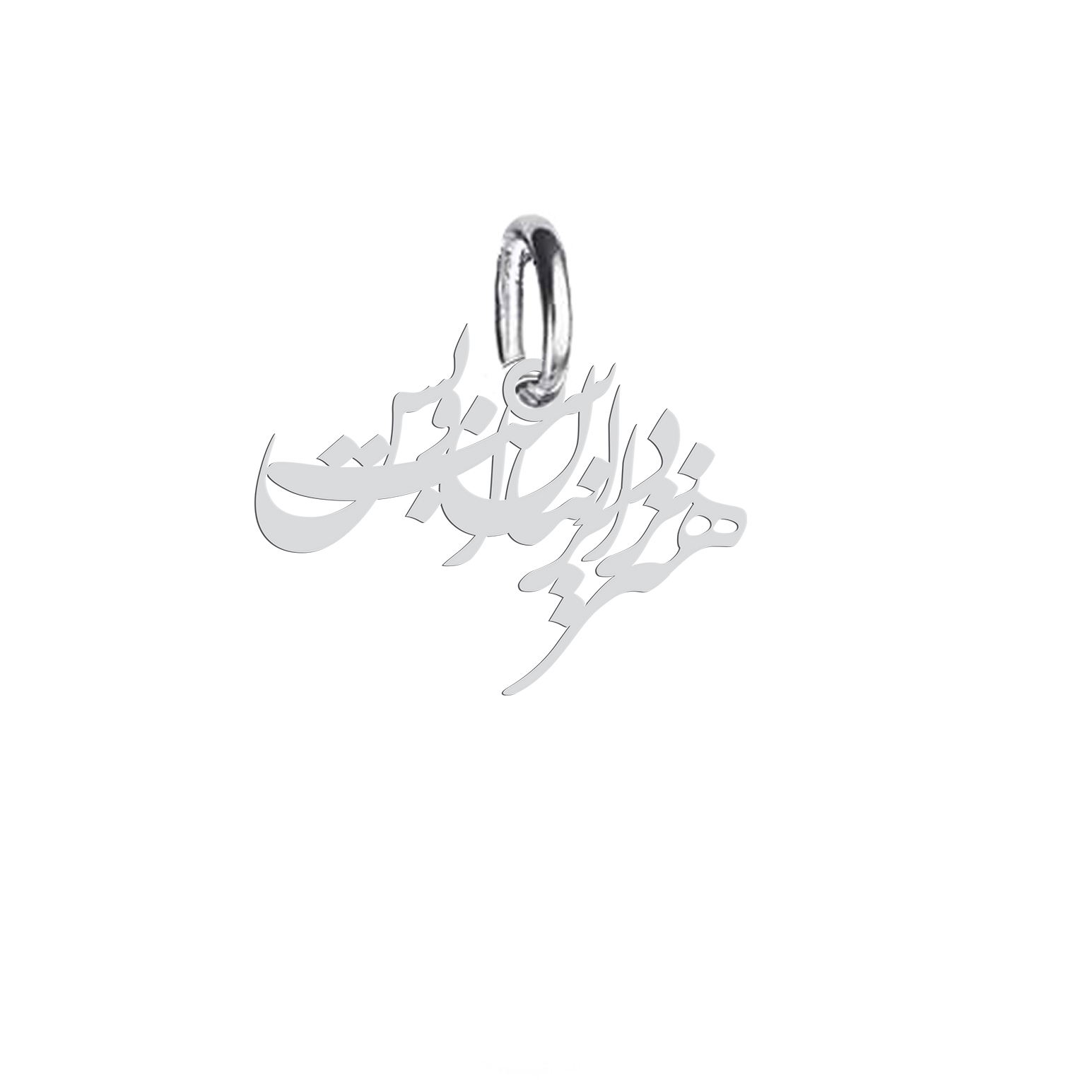 آویز گردنبند نقره هایکا طرح هنر نزد ایرانیان است و بس مدل nha 691