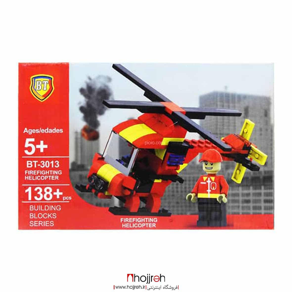 اطلاعات ، قیمت و خرید لگوی هلیکوپتر آتش نشان کد H232