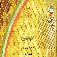 دانلود فایل حکم زرین قهرمانی 4 psd