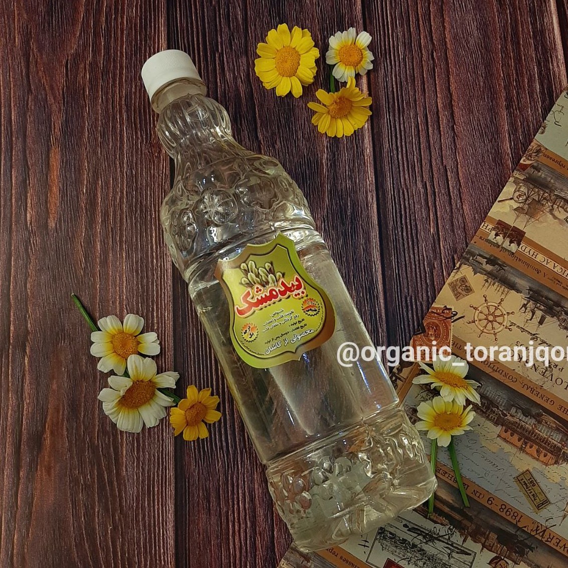 عرق بیدمشک سنتی اعلا یک لیتری