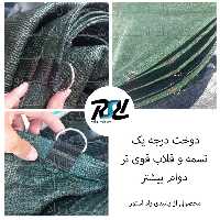توری شید 80درصد، دوخت1، 3در17 (پس کرایه)