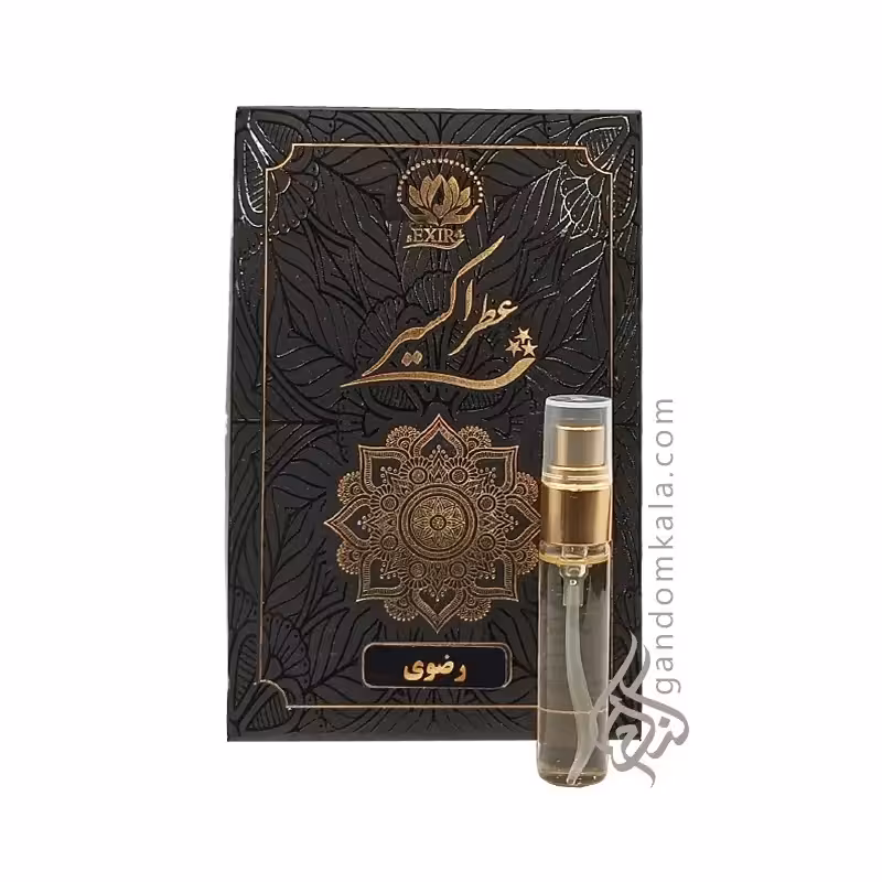عطر رضوی اعلا (5 گرم)