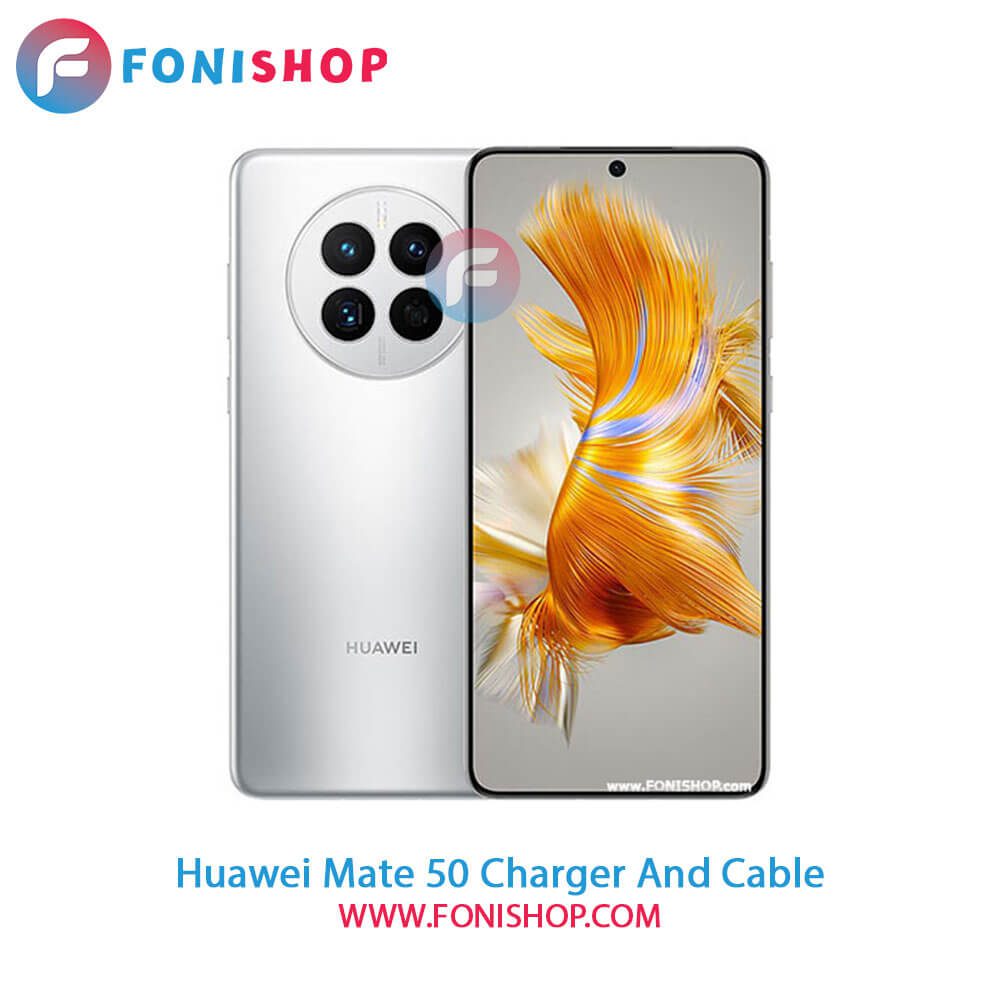 کابل و شارژر سوپر فست شارژ اصلی هواوی Huawei Mate 50