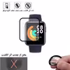 محافظ صفحه نمایش نانو گلس استار مدل PMGA مناسب برای ساعت هوشمند شیائومی Mi Watch Lite
