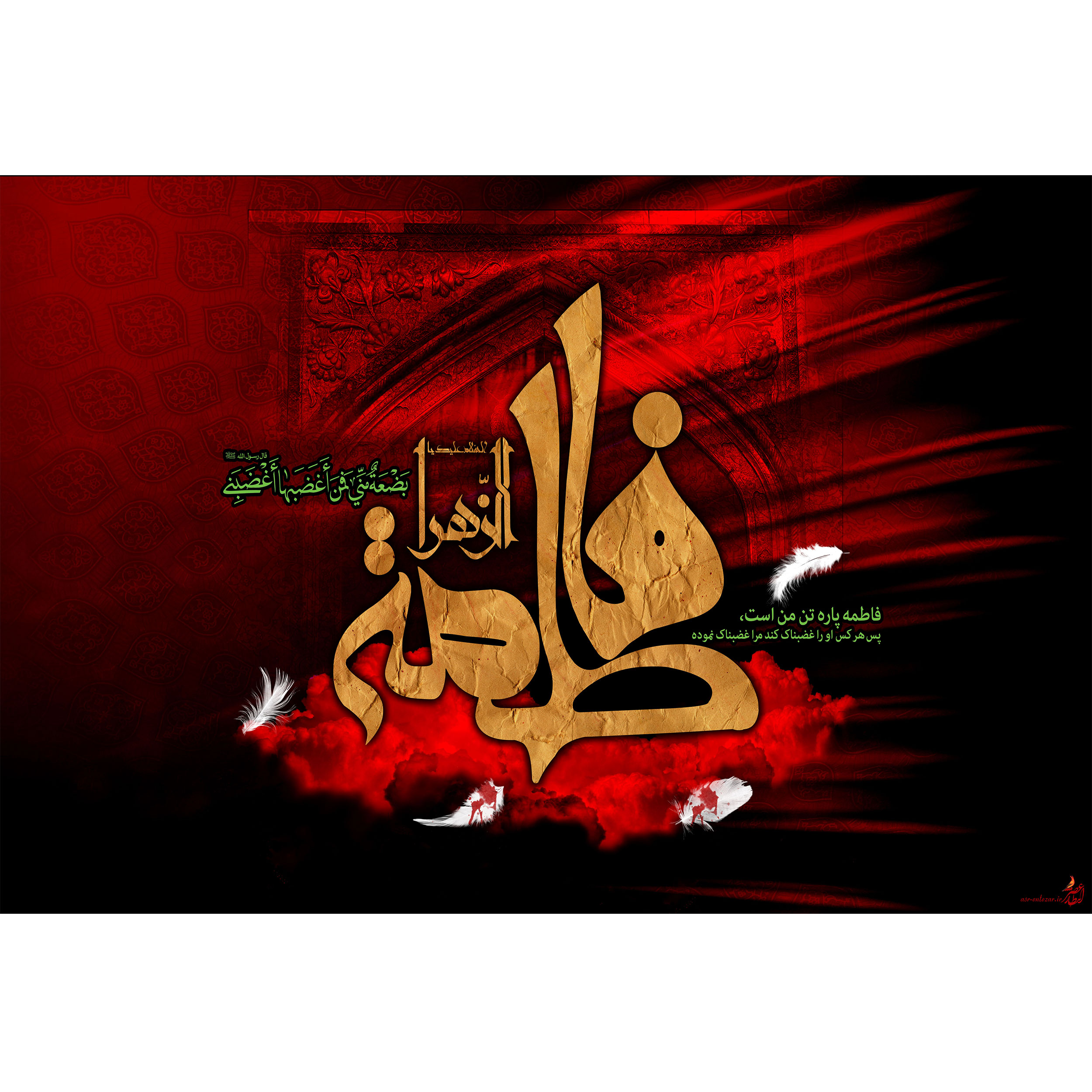 تابلو شاسی مدل فاطمه زهرا کد T4427