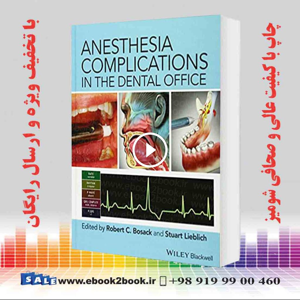 Anesthesia Complications in the Dental Office