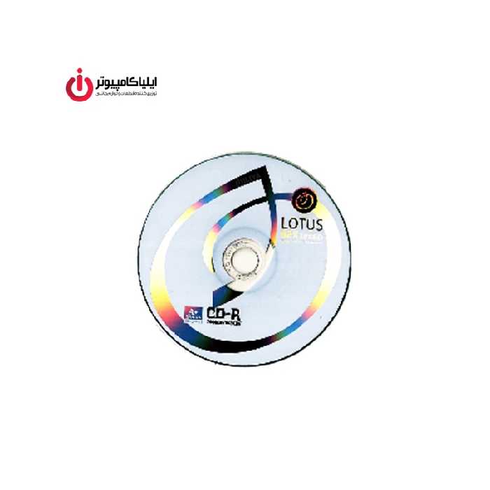 سی دی خام لوتوس بسته 50 عددی باکس دار