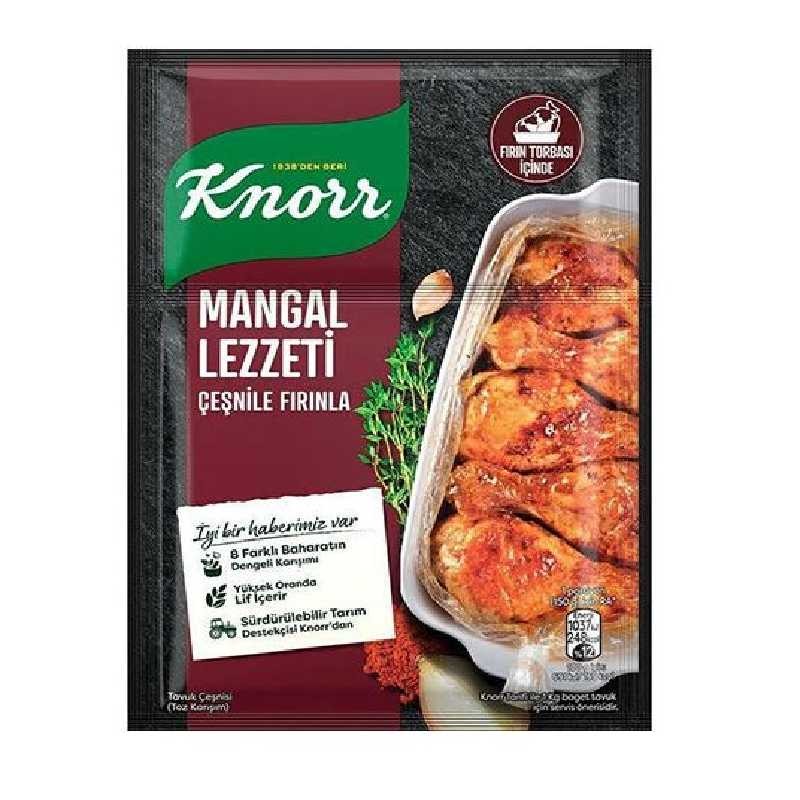 ادویه مخصوص مرغ باربیکیو کنور اصلی عمده دهتایی