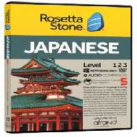 خودآموز زبان ژاپنی ROSETTA STONE JAPANESE