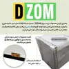 میز جلومبلی دیزم مدل  CO_D100_80_W
