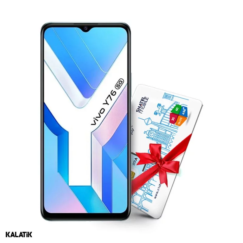گوشی موبایل ویوو مدل Y76 5G دو سیم کارت ظرفیت 128/8 گیگابایت   هدیه سیم کارت هوشمند شاتل