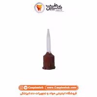 مشخصات، قیمت و خرید سری میکسر قهوه ای 50 عددی برند Cotisen