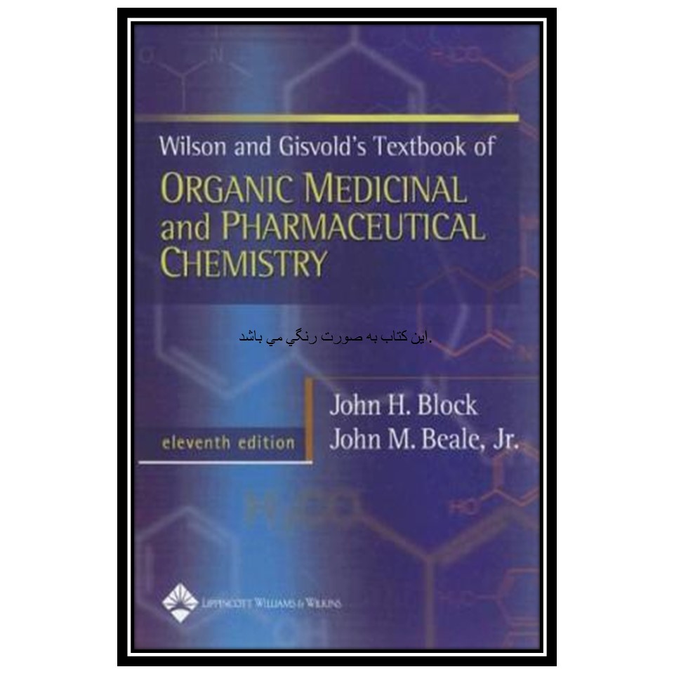 کتاب Wilson &amp; Gisvolds Textbook of Organic Medicinal and Pharmaceutical Chemistry اثر John Block and John M. Beale انتشارات مؤلفین طلایی