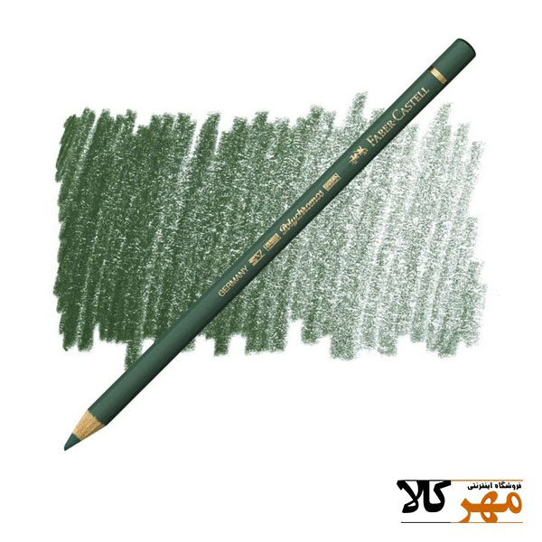 پلي کروم کد165