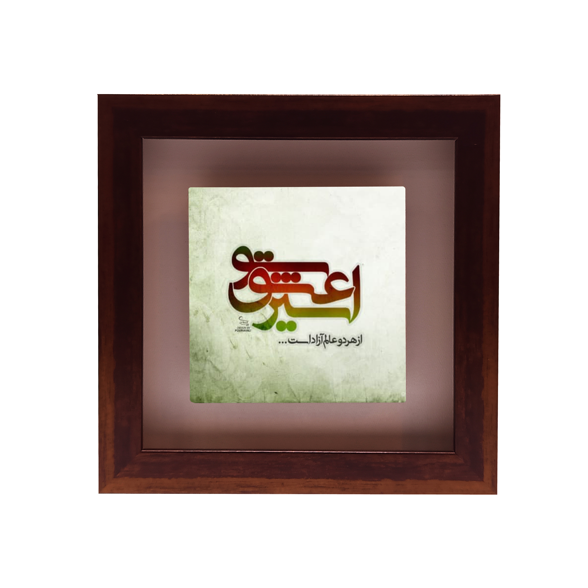 تابلو کاشی طرح اسیر عشق تو مدل RG 1059