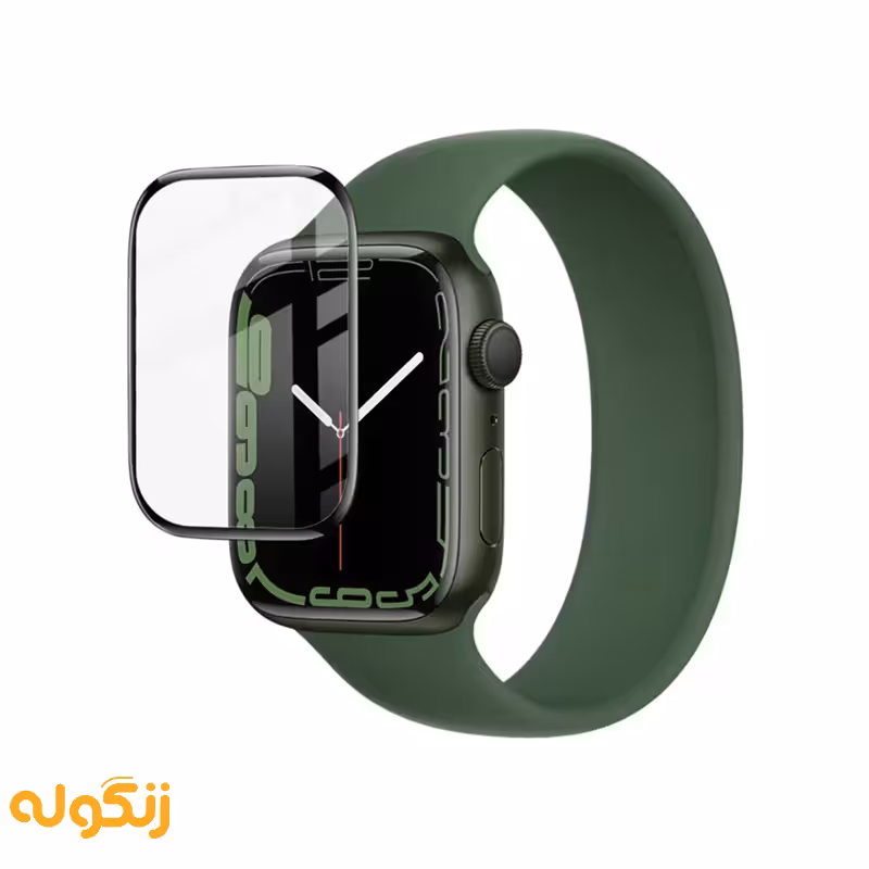 محافظ صفحه نمایش گلس مناسب ساعت هوشمند اپل واچ سری 7 و 8 نسخه 45mm - زنگوله
