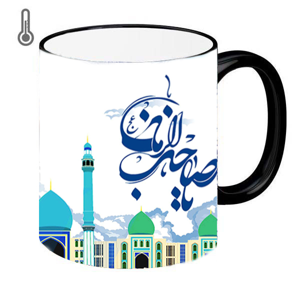 ماگ حرارتی طرح مذهبی مدل صاحب الزمان