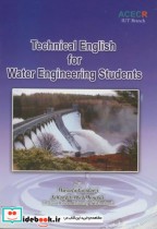 خرید کتاب Technical english for Water Engineering Students | ایده بوک
