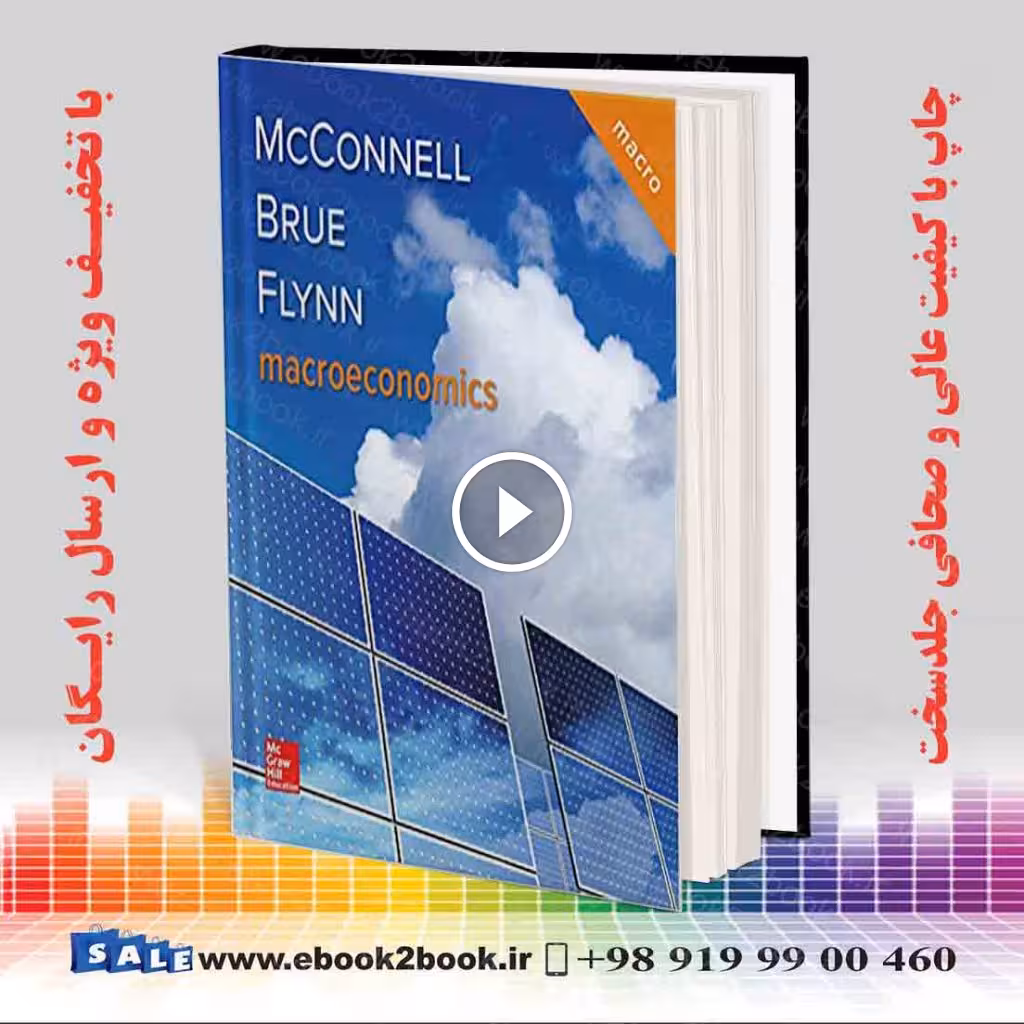 Macroeconomics, 21st Edition