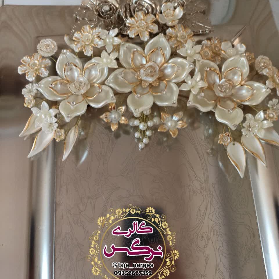 گل سینی مگنت یخچال