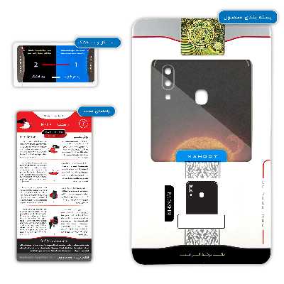 برچسب پوششی ماهوت مدل Sun-By-NASA مناسب برای گوشی موبایل سامسونگ Galaxy A20