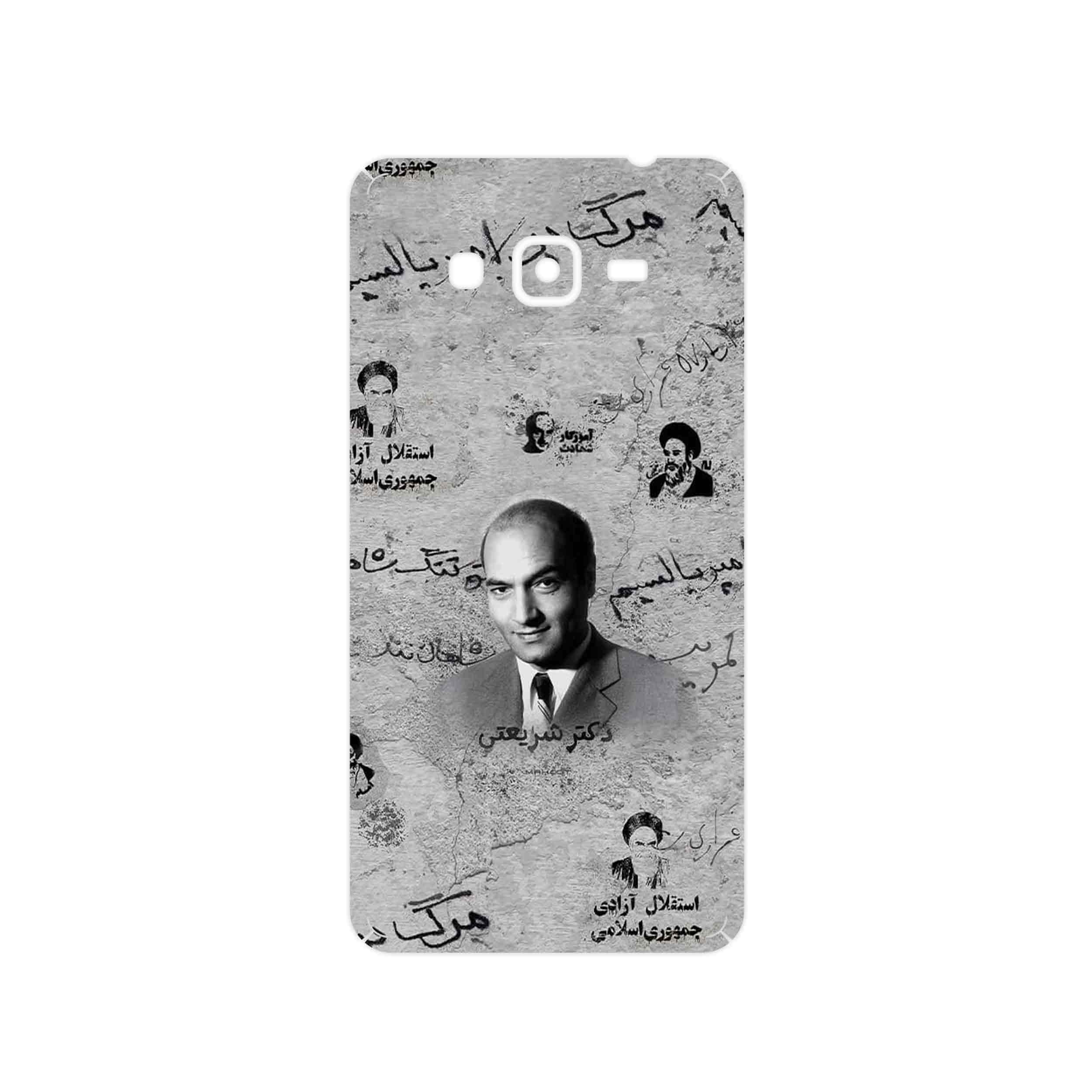 برچسب پوششی ماهوت مدل Doctor Shariati مناسب برای گوشی موبایل سامسونگ Galaxy Grand Prime
