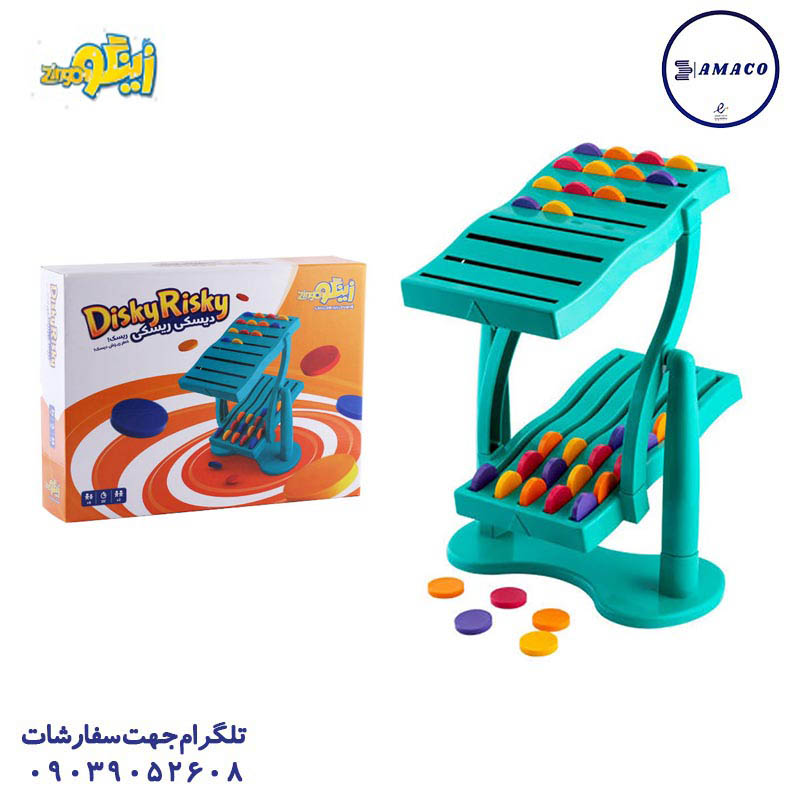 دیسکی ریسکی (ف) زینگو