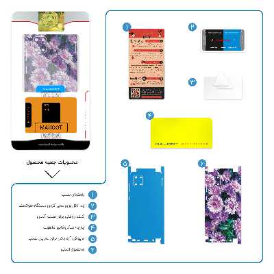 برچسب پوششی ماهوت مدل Full skin-Purple-Flower مناسب برای گوشی موبایل سامسونگ Galaxy Note10Lite