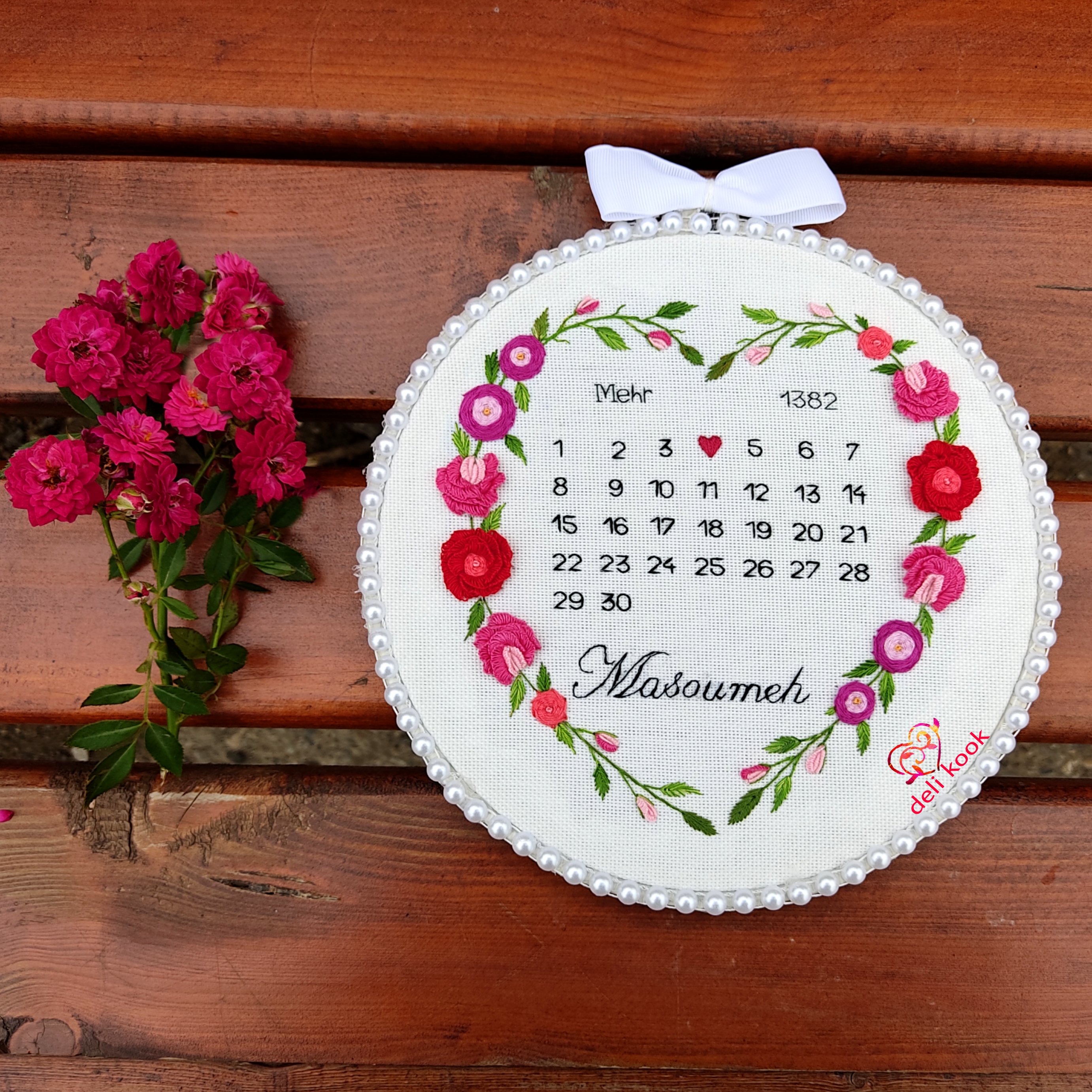 تابلو گلدوزی شده تقویم به شکل قلب به مناسبت تولد،سالگرد ازدواجگ،دوستی،آشناییت با نام داخواه شما