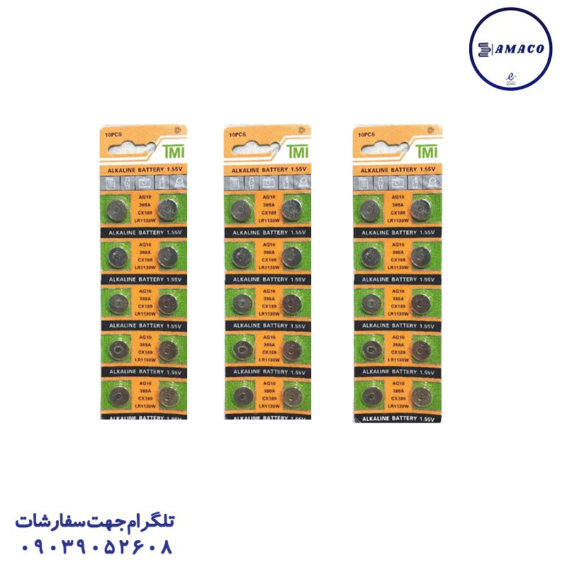 باطری ساعتی جی 3