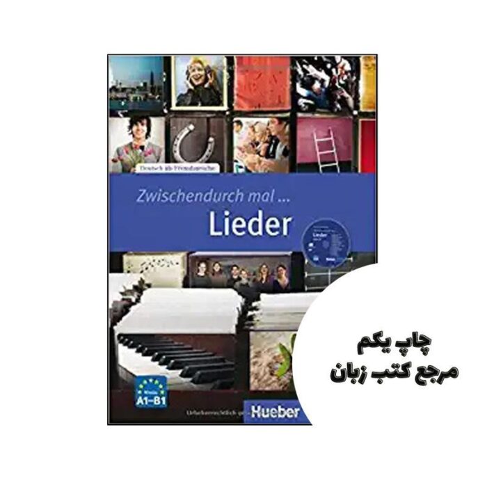 کتاب Zwischendurch mal… Lieder نویسنده Franz Specht , Eduard von Jan , Wilfried Krenn , Herbert Puchta , Gerhard Neuner , Werner Bönzli