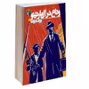 کتاب وداع در ال مارتينو اثر جواد ماه زاده انتشارات محراب قلم