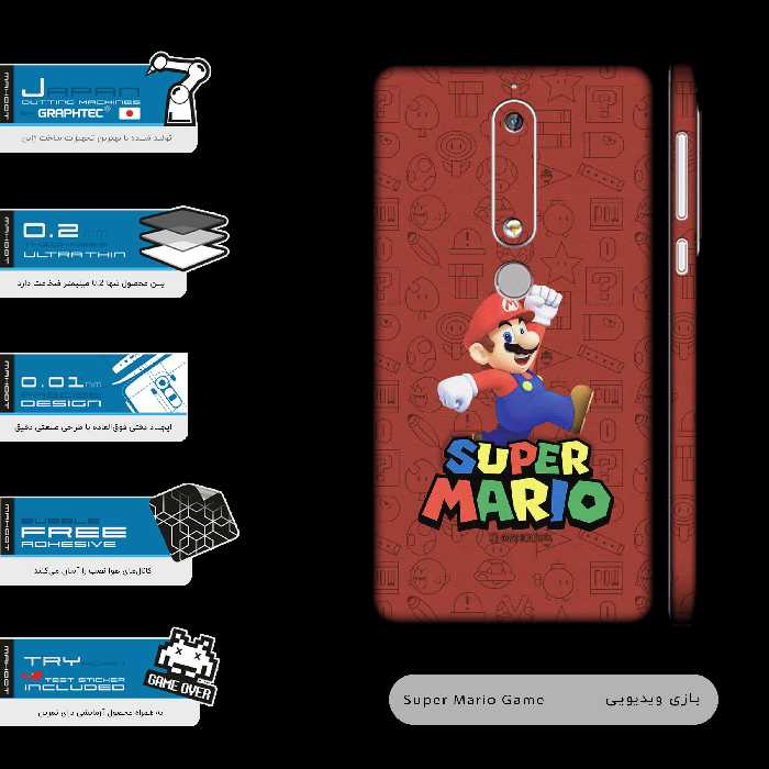 برچسب پوششی ماهوت مدل Super-Mario-Game-FullSkin مناسب برای گوشی موبایل نوکیا 6.1